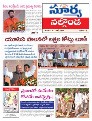 Saturday,June 11,2016