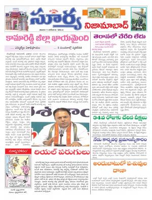 Saturday,June 11,2016