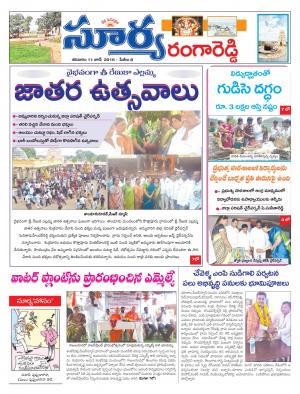 Saturday,June 11,2016