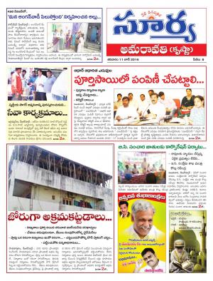 Saturday,June 11,2016