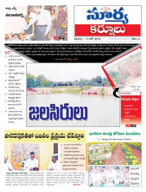 Saturday,June 11,2016