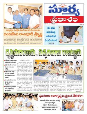 Saturday,June 11,2016