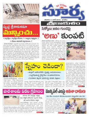 Saturday,June 11,2016