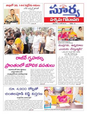 Saturday,June 11,2016