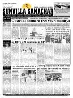 SUNVILLA SAMACHAR (Gujarati & English) DAILY