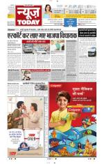 NewsToday,Jaipur