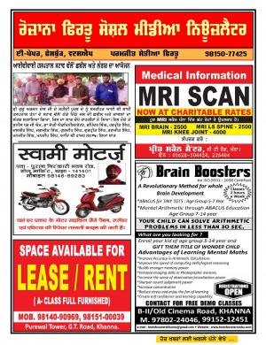 Firtu Social Media News Letter 11/06/2016