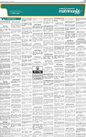 12-06-2016 Matrimonial