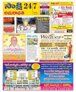 Guntur Amaravathi District