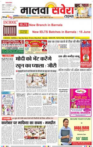 Malwa