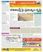 Adilabad Constituencies