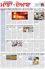 Punjabi Tribune (Majha/Doaba)