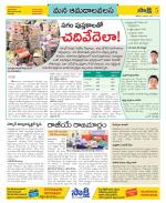 Srikakulam Constituencies