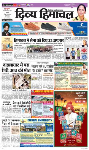 Divya Himachal Shimla