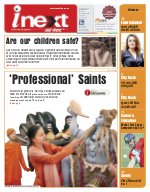 Prayagraj Hindi ePaper, Allahabad Hindi Newspaper - InextLive