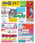 Ranga Reddy District