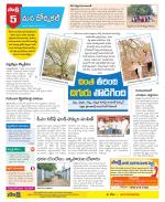 Hanamakonda Constituencies