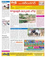 Karimnagar Constituencies