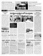 Adilabad Constituencies