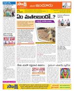 Nizamabad Constituencies