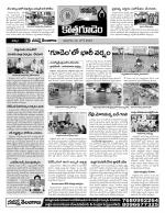 Khammam constituencies