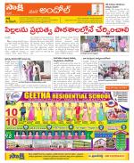 Medak Constituencies