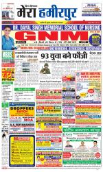 Divya Himachal Dharamsala+Mera Hamirpur +Aastha