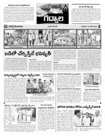 Mahaboobnagar Constituencies