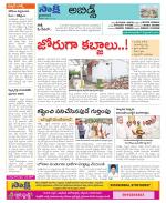 Hyderabad Constituencies