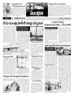 Karimnagar Constituencies