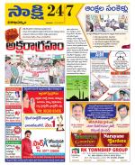 Visakhapatnam District - Old