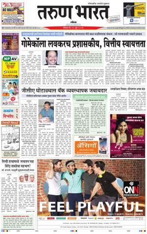 goa tarun bharat daily page