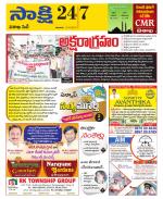 Visakhapatnam District