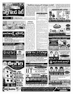 Nalgonda Constituencies