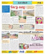 Visakhapatnam Constituencies