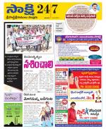 SPSR Nellore District