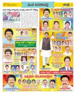 Visakhapatnam Constituencies Old