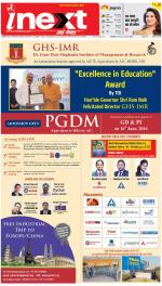 Kanpur Hindi ePaper, Kanpur Hindi Newspaper - InextLive