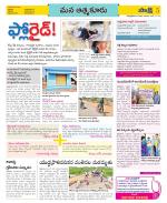 SPSR Nellore Constituencies