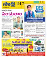 Greater Warangal
