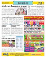 YSR Kadapa Constituencies