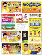 Visakhapatnam District