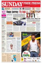 Free Press - Ujjain Epaper Edition