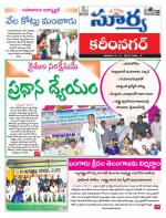 Karimnagar