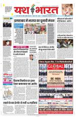 Yashbharat Bhopal+ Daak