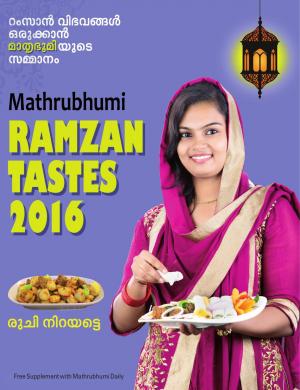 Ramzan Tastes 2016