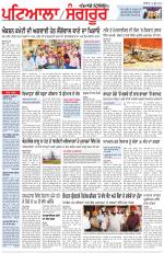 Punjabi Tribune (Patiala-Sangrur)