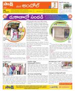 Medak Constituencies