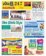 Guntur Amaravathi District