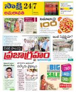 Vijayawada City